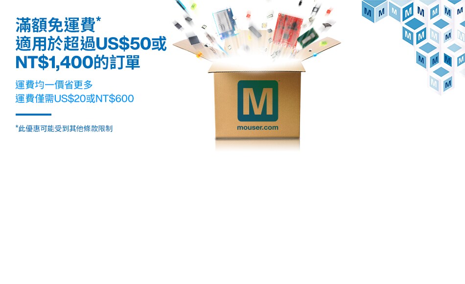 滿額免運費*－適用於超過US$50或NT$1,400的訂單，運費均一價省更多，運費僅需US$20或NT$600，FedEx或DHL 3到5天到貨。*此優惠可能受到其他條款限制